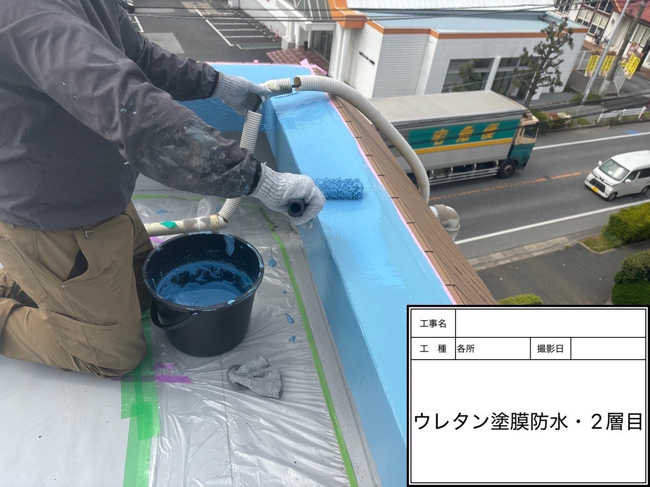 船橋市マンション屋上防水工事_施工写真