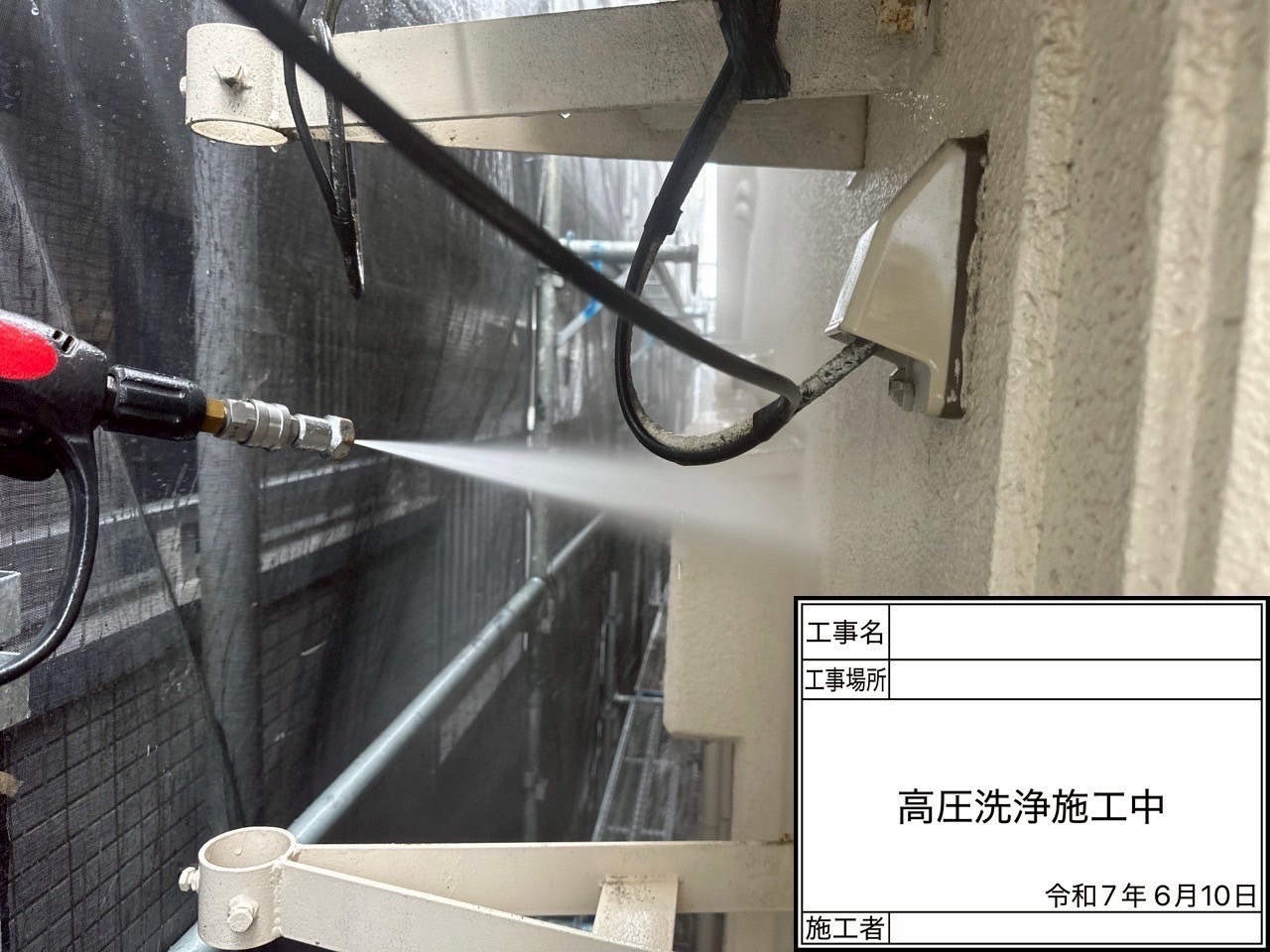 厚木市アパート塗装工事_施工写真