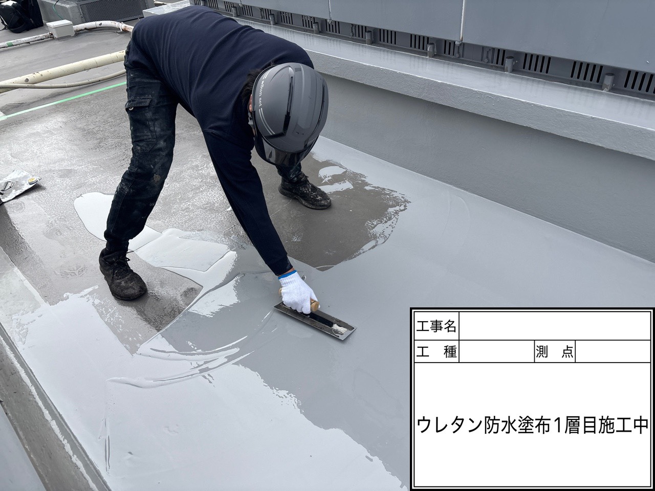 津田沼駅前ビル屋上防水工事_施工写真