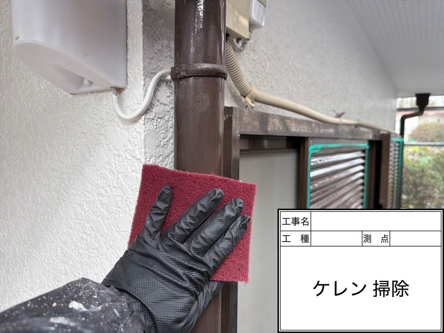 美浜区N様邸 外壁塗装工事_施工写真