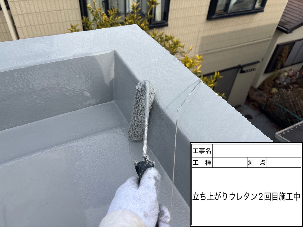 美浜区H様邸 屋上防水工事_施工写真