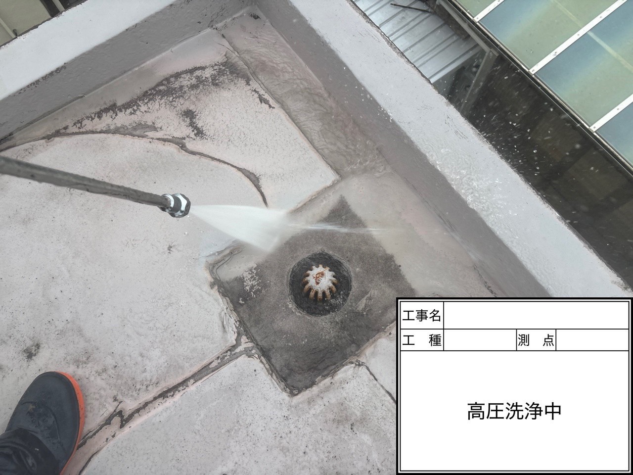 成田市N様邸 屋上防水工事_施工写真