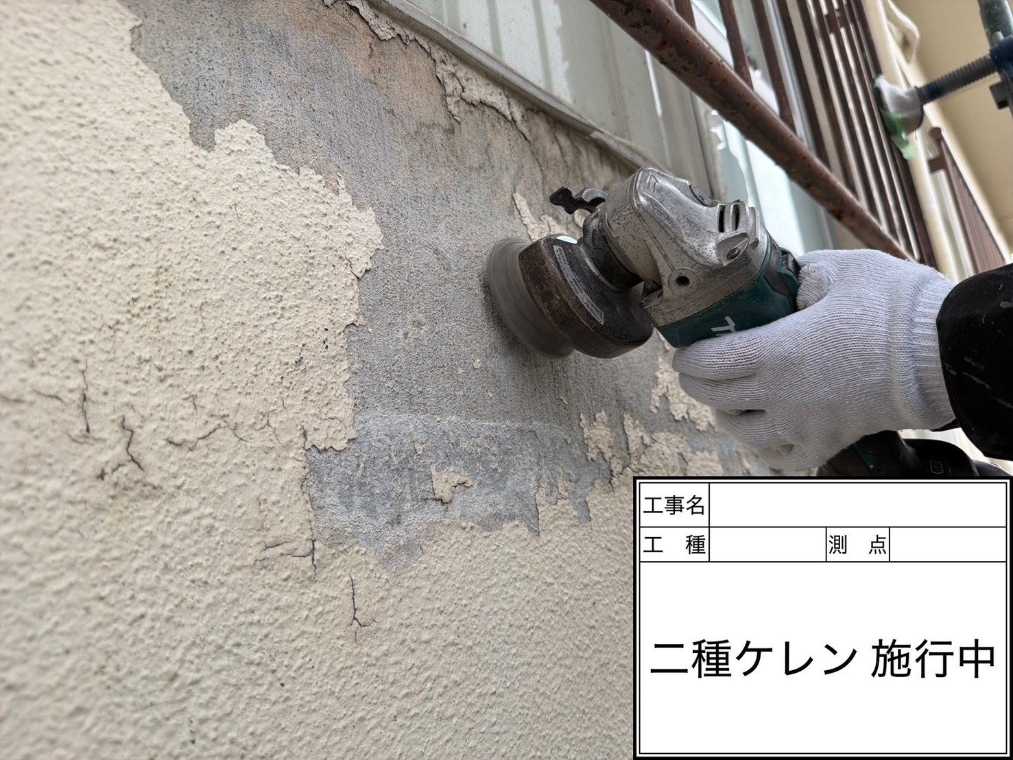 成田市N様邸 屋上防水、外壁塗装塗装工事_施工写真