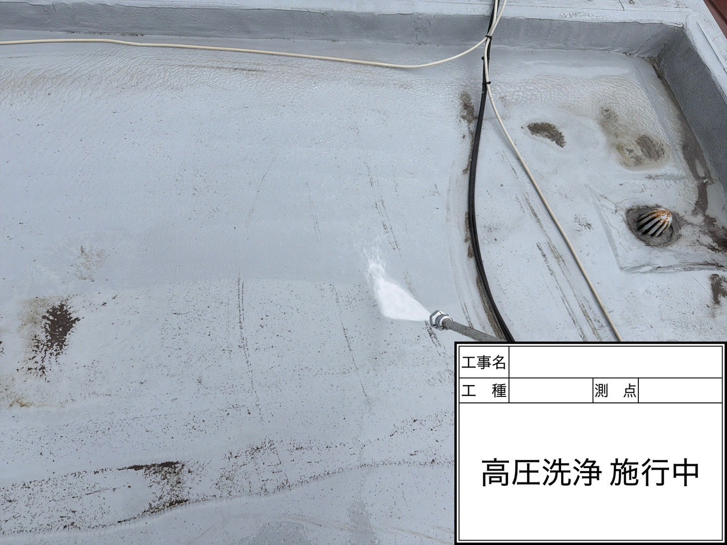 成田市K様邸 屋上防水工事_施工写真