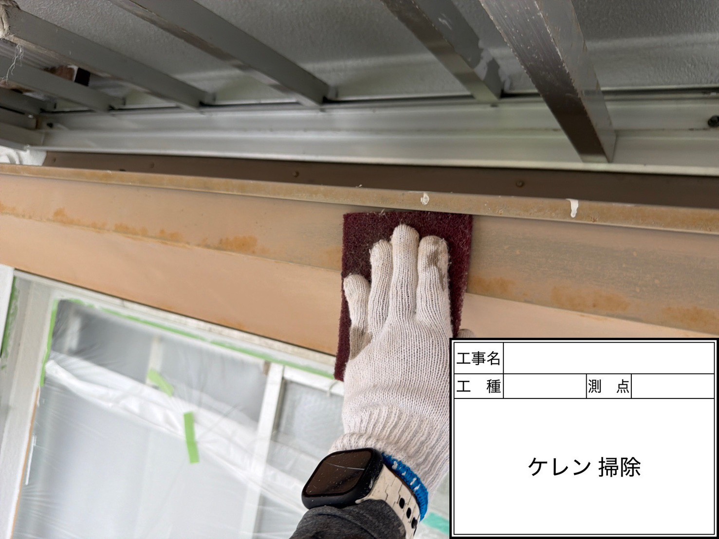 成田市N様邸 屋上防水、外壁塗装工事_施工写真