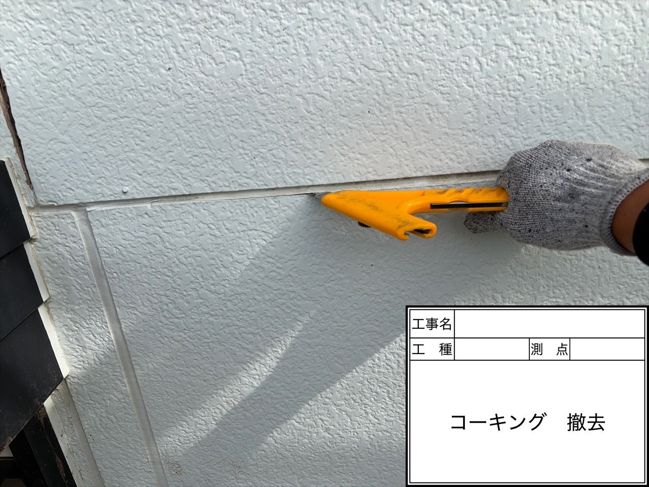 柏市アパートD棟 塗装工事