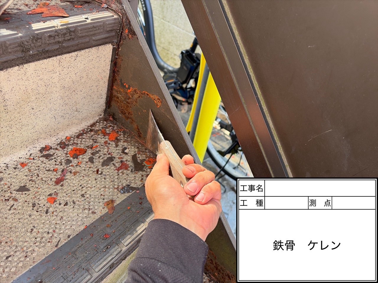 北区アパート 鉄骨階段塗装、クラック箇所補修工事