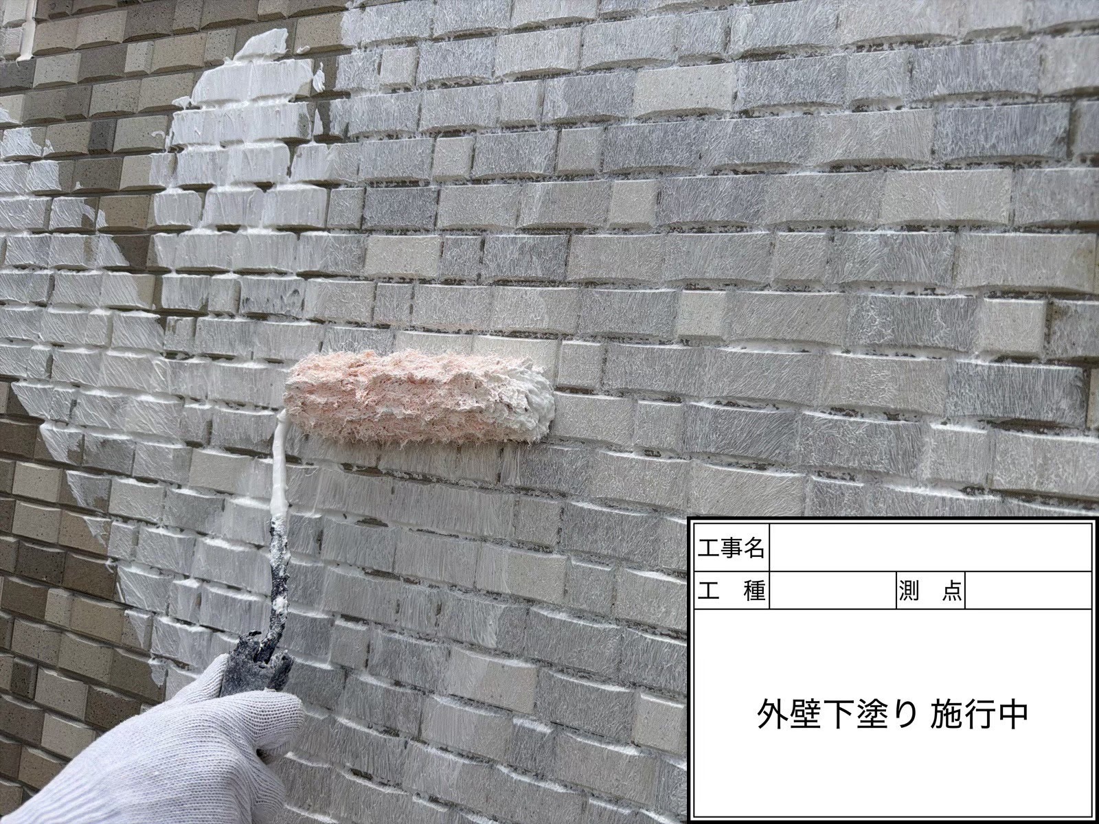 四街道市D様邸 屋根、外壁塗装工事 ベランダ防水工事